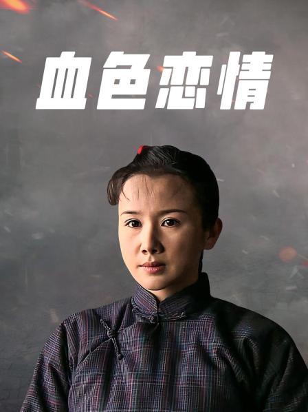 浦东爸爸强姦女儿